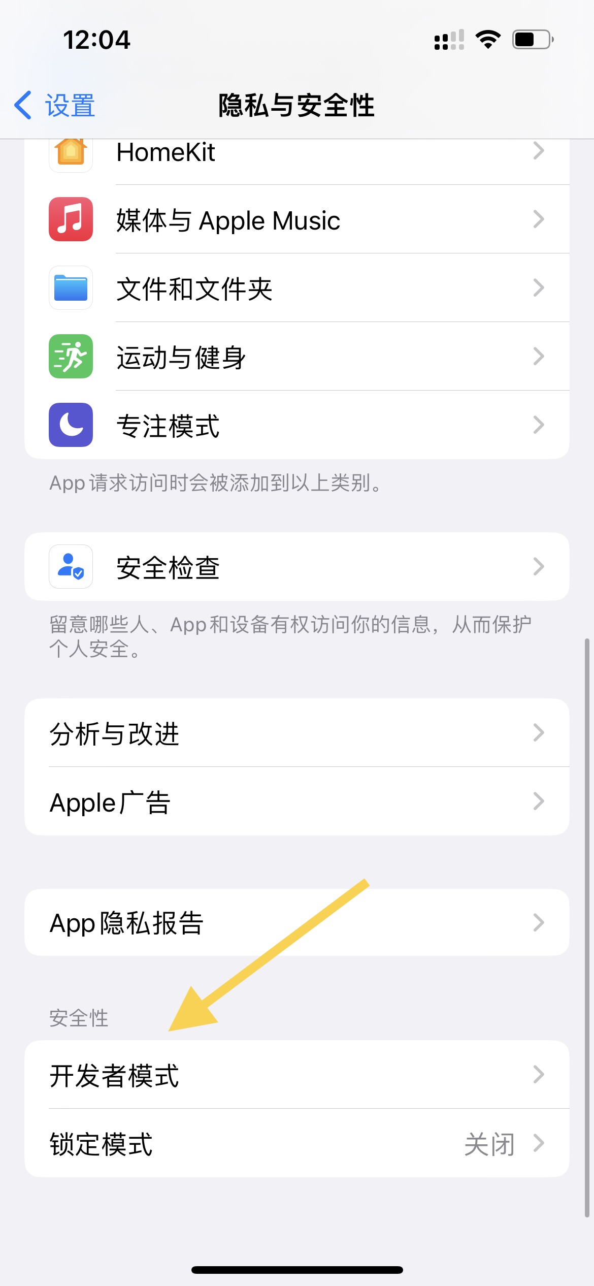 苹果iOS 18.1开发者预览版Beta 6发布：新增睡眠呼吸暂停检测功能,iOS,18.1,开发者预览版,睡眠呼吸暂停,控制中心优化,iOS更新细节,watchOS新功能,第1张